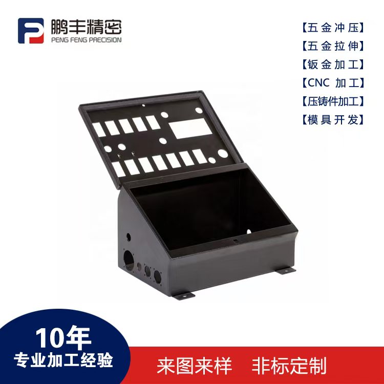 鵬豐精密-進風口拉伸模具